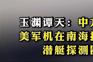 圆满结束！马宁亚洲杯决赛表现：三次点球精准判罚，出示6黄